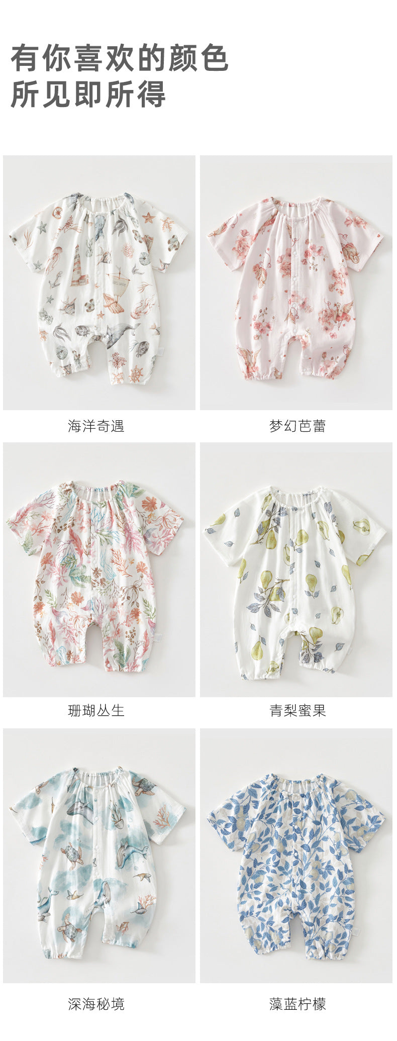 Baby Bamboo Romper - Organic Short Sleeve Onesie with Breathable Linen Blend for Newborn & Infant (0-12 Months)